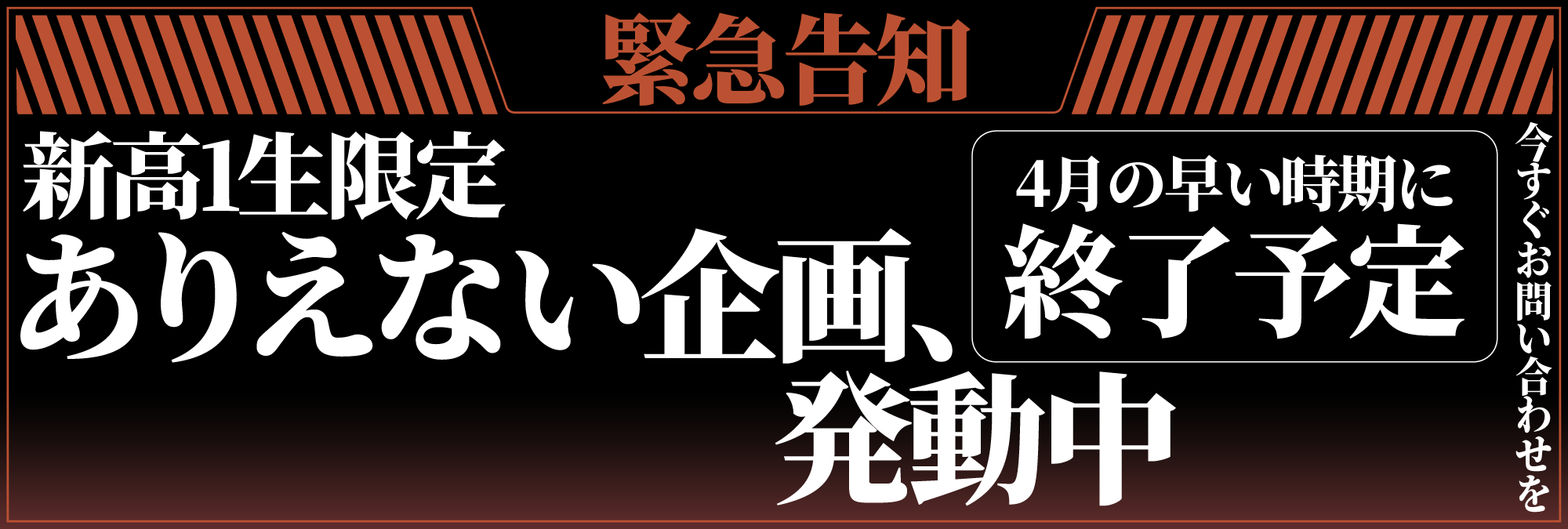 信州中央高等学院は通信制高校・高卒程度認定試験
