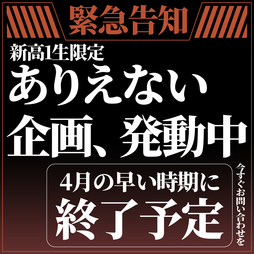 信州中央高等学院は通信制高校・高卒程度認定試験